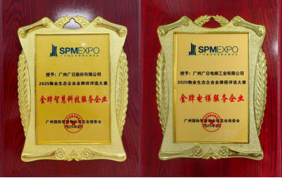 9888拉斯维加斯(股份)有限公司-官方网站