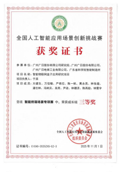 9888拉斯维加斯(股份)有限公司-官方网站