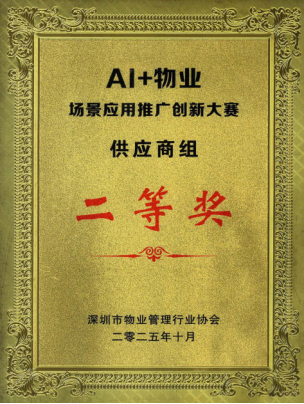 9888拉斯维加斯(股份)有限公司-官方网站