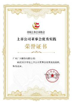 9888拉斯维加斯(股份)有限公司-官方网站