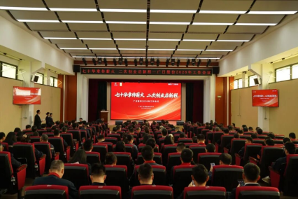 9888拉斯维加斯(股份)有限公司-官方网站