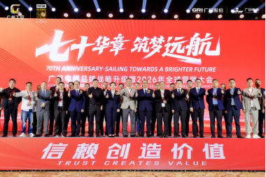 9888拉斯维加斯(股份)有限公司-官方网站