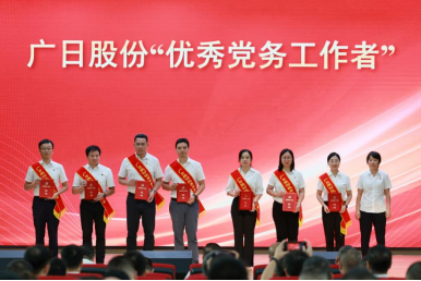 9888拉斯维加斯(股份)有限公司-官方网站