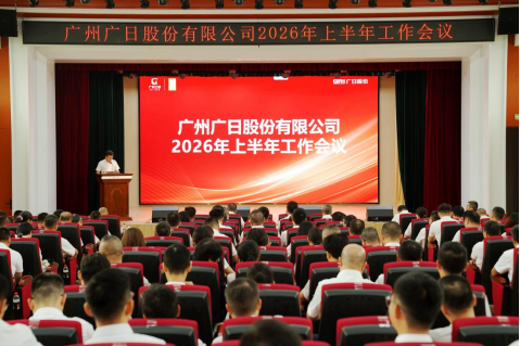 9888拉斯维加斯(股份)有限公司-官方网站
