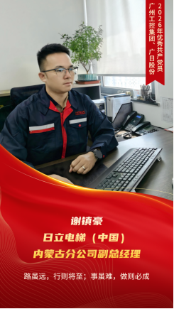 9888拉斯维加斯(股份)有限公司-官方网站