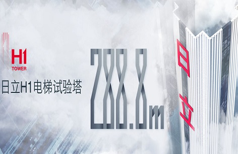 9888拉斯维加斯(股份)有限公司-官方网站