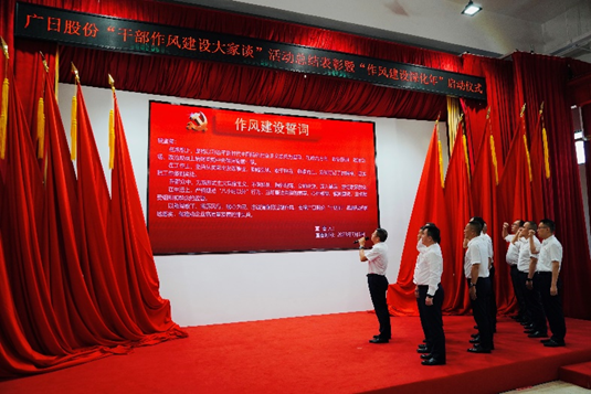 9888拉斯维加斯(股份)有限公司-官方网站